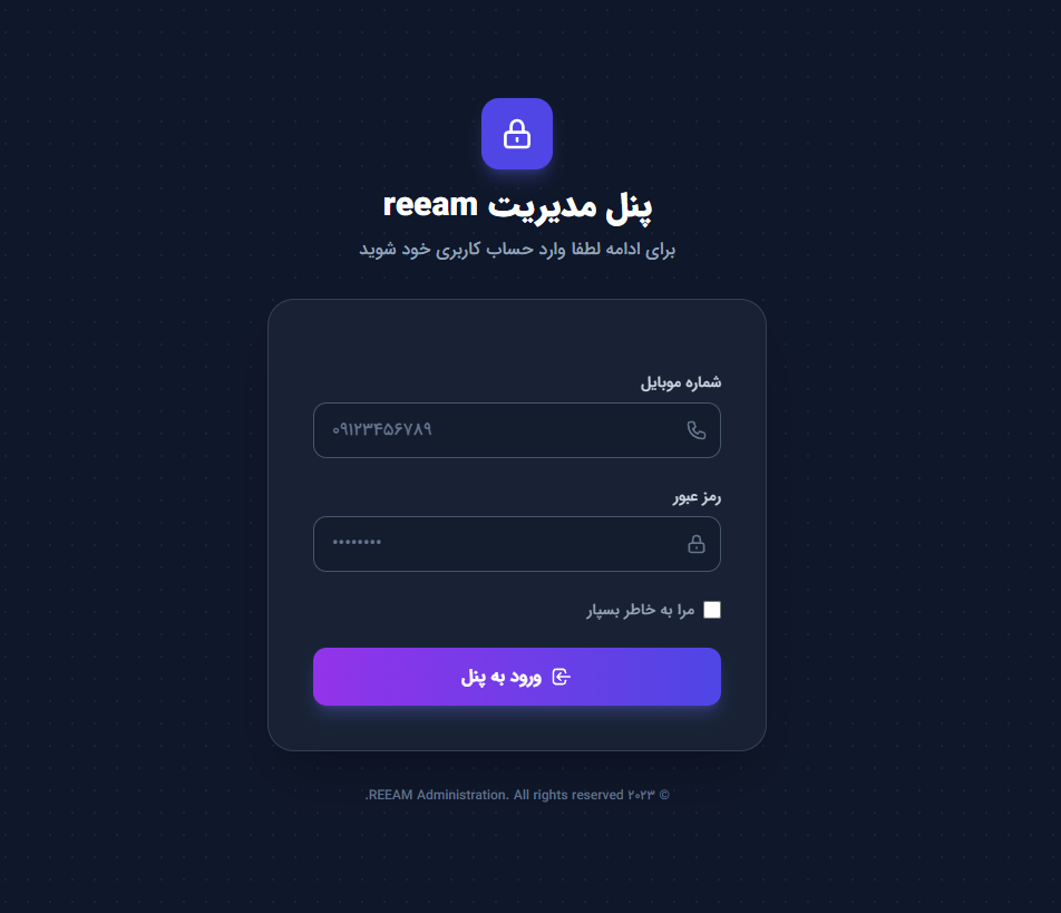 سیستم-فروشگاهی-ریام